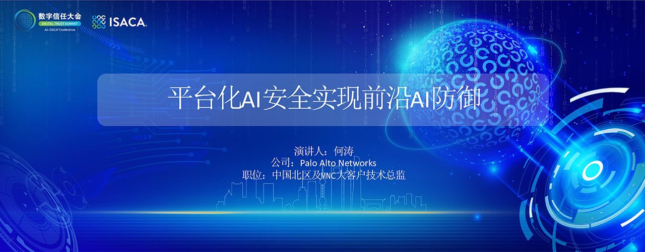 附件