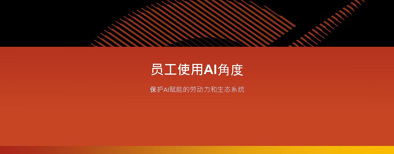 附件