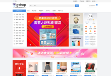 怎么选开源商城？Tigshop、Mall4j、Lilishop 运维门槛与长期成本对比-171主机测评
