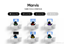 腾讯扔了个王炸:Marvis,每天送你1000万Token的AI管家-171主机测评