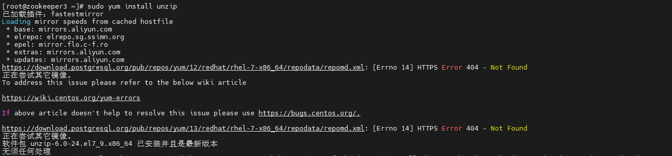 image-20260313151236107