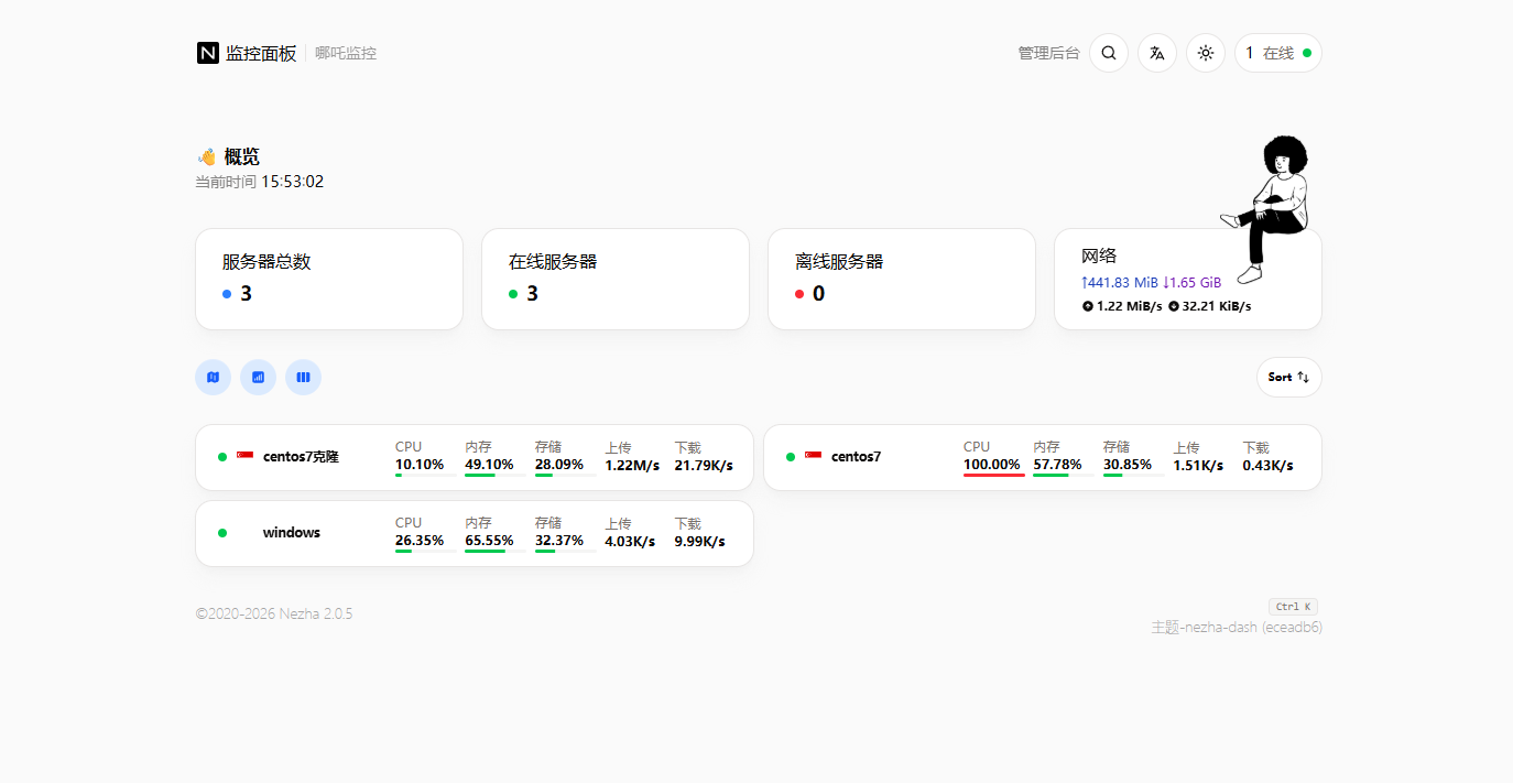 image-20260313155325792