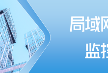 2026年，离职员工深夜偷传核心代码，怎么才能预防-171主机测评