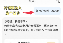 零套路真福利! 8 元无门槛券,月底省钱攻略请收好-171主机测评