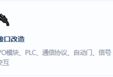 旧厂房旧产线改造复合机器人预算|设备接口改造费用明细|富唯智能-171主机测评
