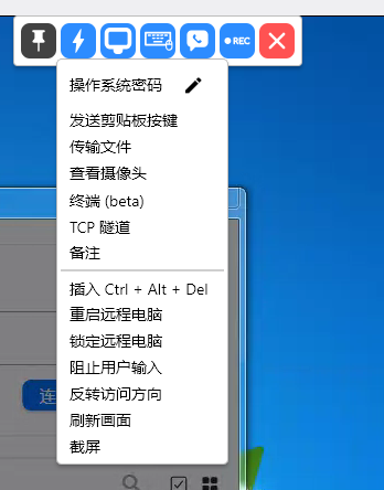 系统功能菜单