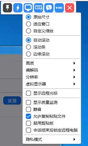 显示功能菜单