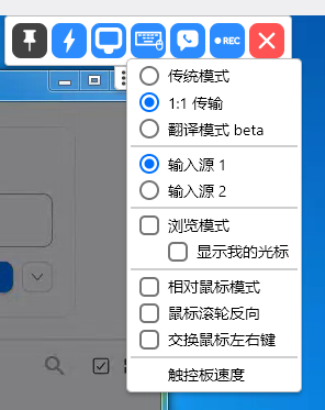 键盘鼠标操控菜单