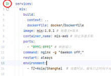 IDEA 借助 docker-compose.yml 一键打包镜像并推送到开发服务器(前端部署终极方案)-171主机测评