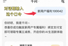 手慢无！新用户福利太顶了！-171主机测评
