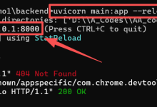 跑通最简单的Vue3+Python前后端分离项目-171主机测评