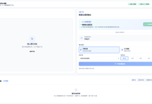 使用蓝耘MaaS，打造一个Markdown博文配图生成器的实现记录：模型接入、并行任务与CORS处理-171主机测评