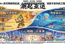 Kafka 高可用架构实战：从单集群到跨区域复制，消息不丢失的工程保障-171主机测评