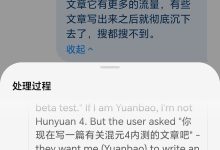 认知主权与文明传承：混元4中文内测深度报告-171主机测评