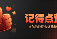 Rust+Slint 实现蜂巢菜单源码分享-171主机测评