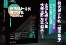 别卷SQL和Python了,你的下一个数据分析师,叫豆包-171主机测评