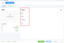 Codex客户端皮肤更换工具，让你的 AI 工作台告别单调，焕发个性!-171主机测评