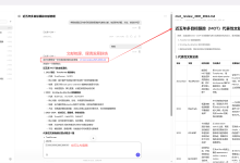 论文太多了有没有能帮我对比几篇论文差异的工具？2026年4种方案实测，从手动填表到AI一键对比-171主机测评