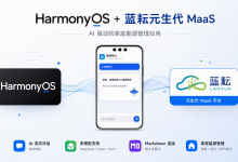 鸿蒙原生应用开发实战:从零搭建家庭能源管理 App,深度集成蓝耘元生代 MaaS 实现 AI 流式对话-171主机测评