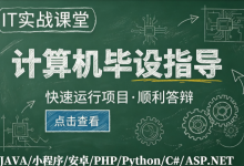 大数据深度学习|计算机毕设项目|计算机毕设答辩|基于大语言模型的测试用例生成及分析平台-171主机测评