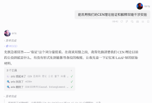 【LAAP科研】CEN因果等价网络理论---从双缝干涉到因果等价-171主机测评