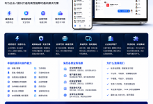 新一代企业级IM即时通讯系统|安全、高效、稳定-171主机测评