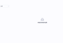 《扣子开发AI Agent智能体应用》-第12章 实战案例:企业营销宣传海报自动生成器-171主机测评