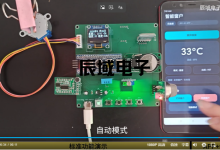 STM32项目开源:智能窗户/窗帘监测控制系统(代码+原理图+仿真)-171主机测评