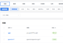 简单演示LangChian4j集成PGVector 17实现RAG(检索增强生成)-171主机测评