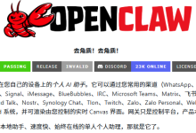 从本地 AI 到远程工作台:OpenClaw 配合工具,解锁 NAS、小游戏和远程桌面-171主机测评