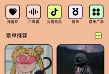 吾爱置顶神作，无限制免费使用，泰裤辣！-171主机测评