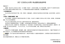 绝版了!60+工具离线可用,赶紧收藏!-171主机测评