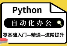 Python遍历数组还在硬写循环?这3个技巧让我告别加班-171主机测评