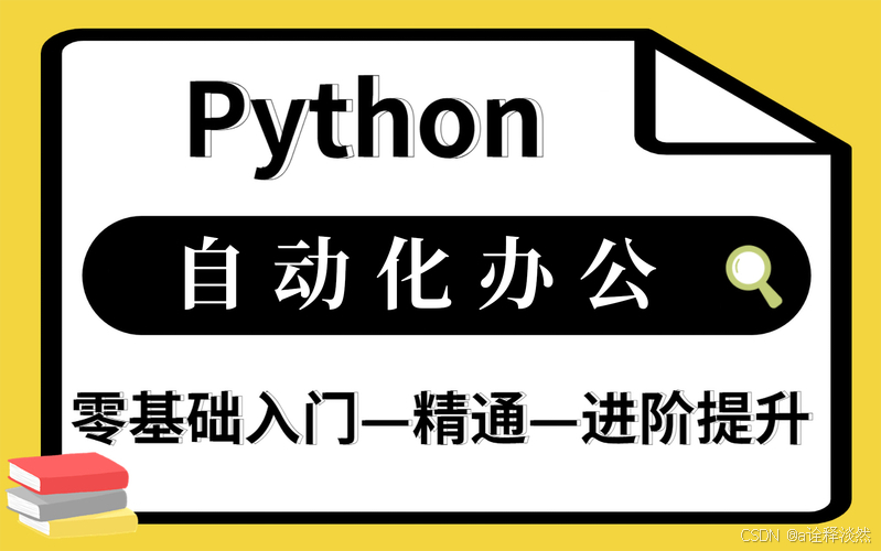 python 遍历数组_Python数组遍历教程_Python列表遍历方法