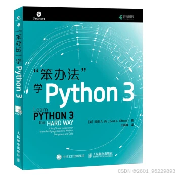 Python入门书籍推荐_Python进阶书籍推荐_python自动化书籍