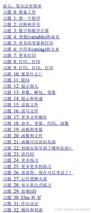 python自动化书籍_Python进阶书籍推荐_Python入门书籍推荐