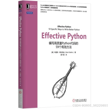 Python入门书籍推荐_Python进阶书籍推荐_python自动化书籍