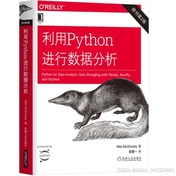 Python进阶书籍推荐_python自动化书籍_Python入门书籍推荐