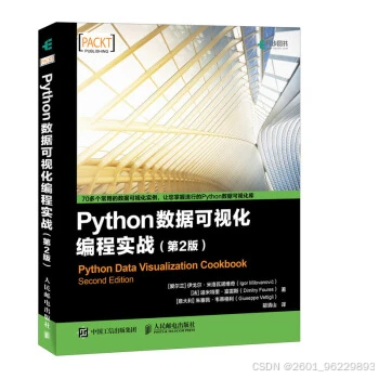 Python入门书籍推荐_Python进阶书籍推荐_python自动化书籍