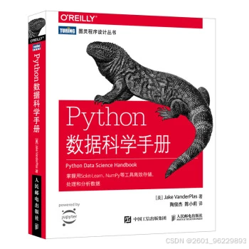 python自动化书籍_Python进阶书籍推荐_Python入门书籍推荐