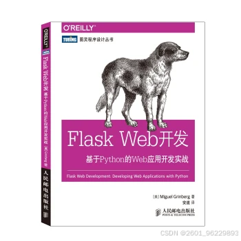 python自动化书籍_Python入门书籍推荐_Python进阶书籍推荐