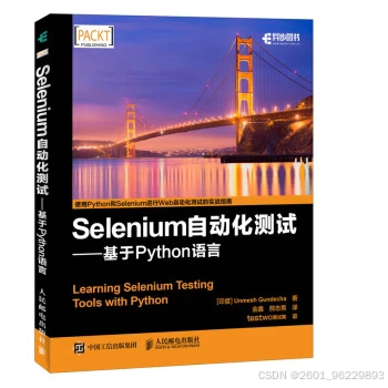 python自动化书籍_Python进阶书籍推荐_Python入门书籍推荐