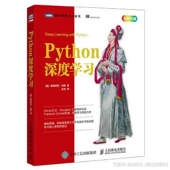 Python入门书籍推荐_Python进阶书籍推荐_python自动化书籍