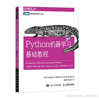 python自动化书籍_Python入门书籍推荐_Python进阶书籍推荐