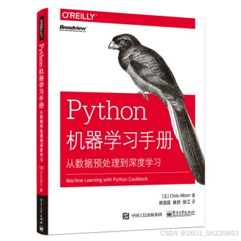 Python入门书籍推荐_python自动化书籍_Python进阶书籍推荐