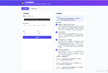我用 Qwen3.8-Max 搭了一个 AI 作业辅导助手，拍照讲题 + 错题本诊断一次搞定-171主机测评