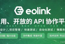 系统学习Python——单元测试unittest:执行测试用例(unit test python)-171主机测评