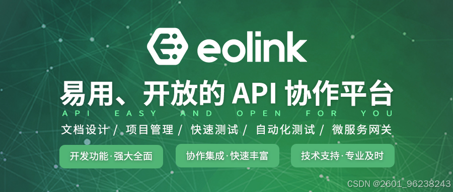 单元测试unittest执行测试用例 python_Python端到端测试_unittest框架执行测试用例方法