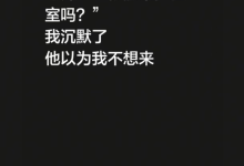 【Bonjour】从《我的女友景甜》小作文到实现一个简易区块链:原理与Python代码详解-171主机测评