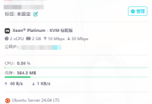 DeepSeek Harness 云服务器部署指南：后台运行、SSH 隧道与 Tailscale 远程访问-171主机测评